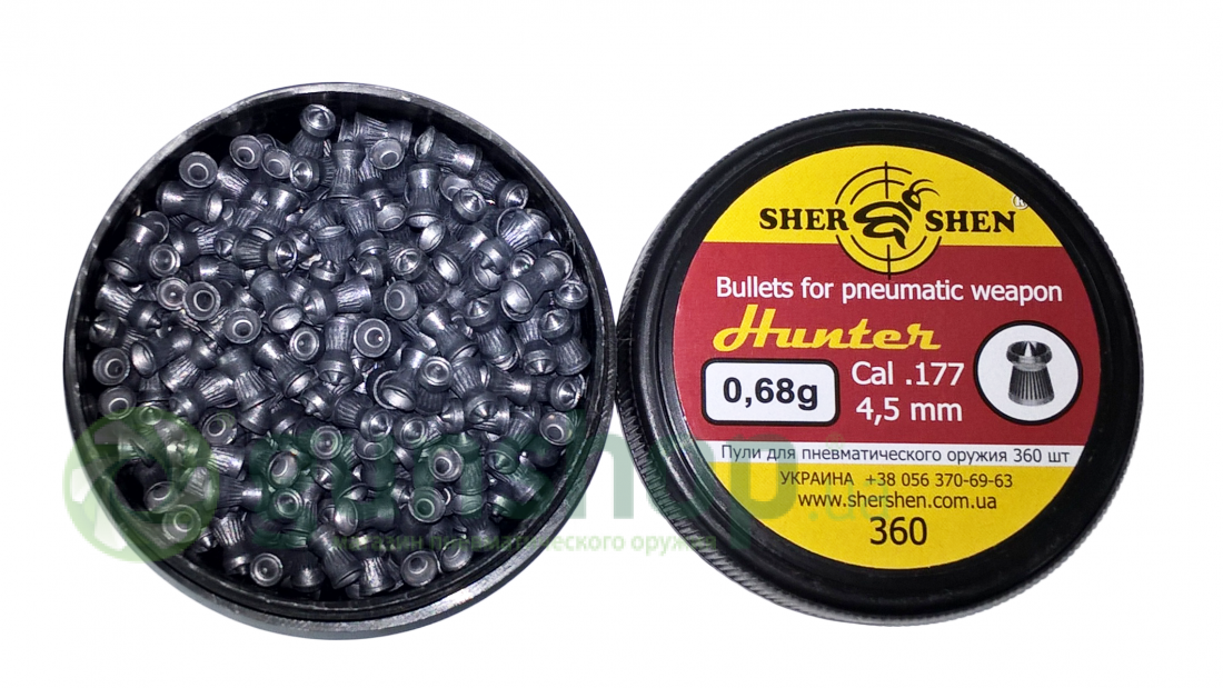 Пули "Шершень Hunter" DS-0.68 g (360шт.)