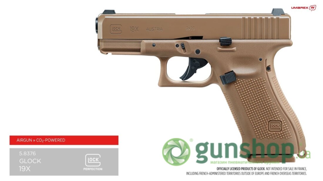 Пневматический пистолет Umarex Glock 19X Blowback