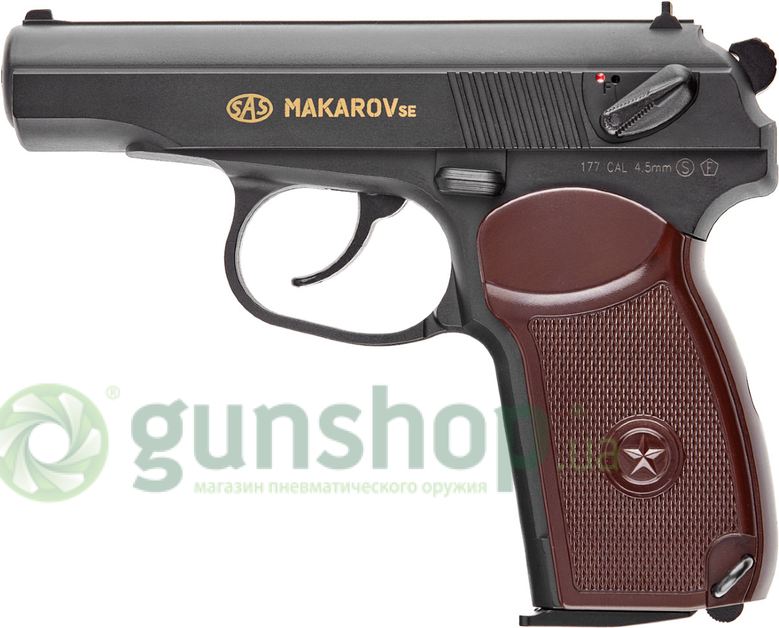 Пистолет пневматический SAS Makarov SE Пистолет пневматический SAS Makarov SE
