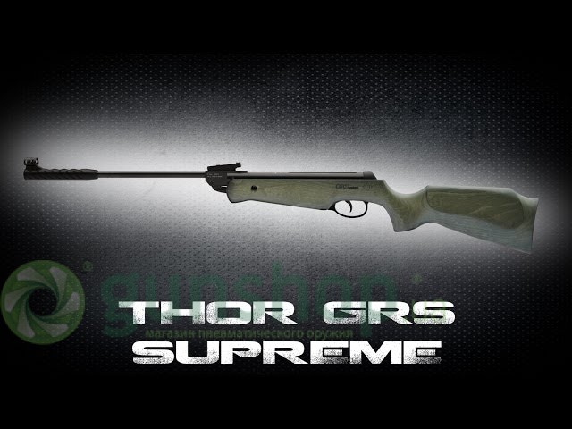 Пневматическая винтовка Norica Thor GRS Supreme Green