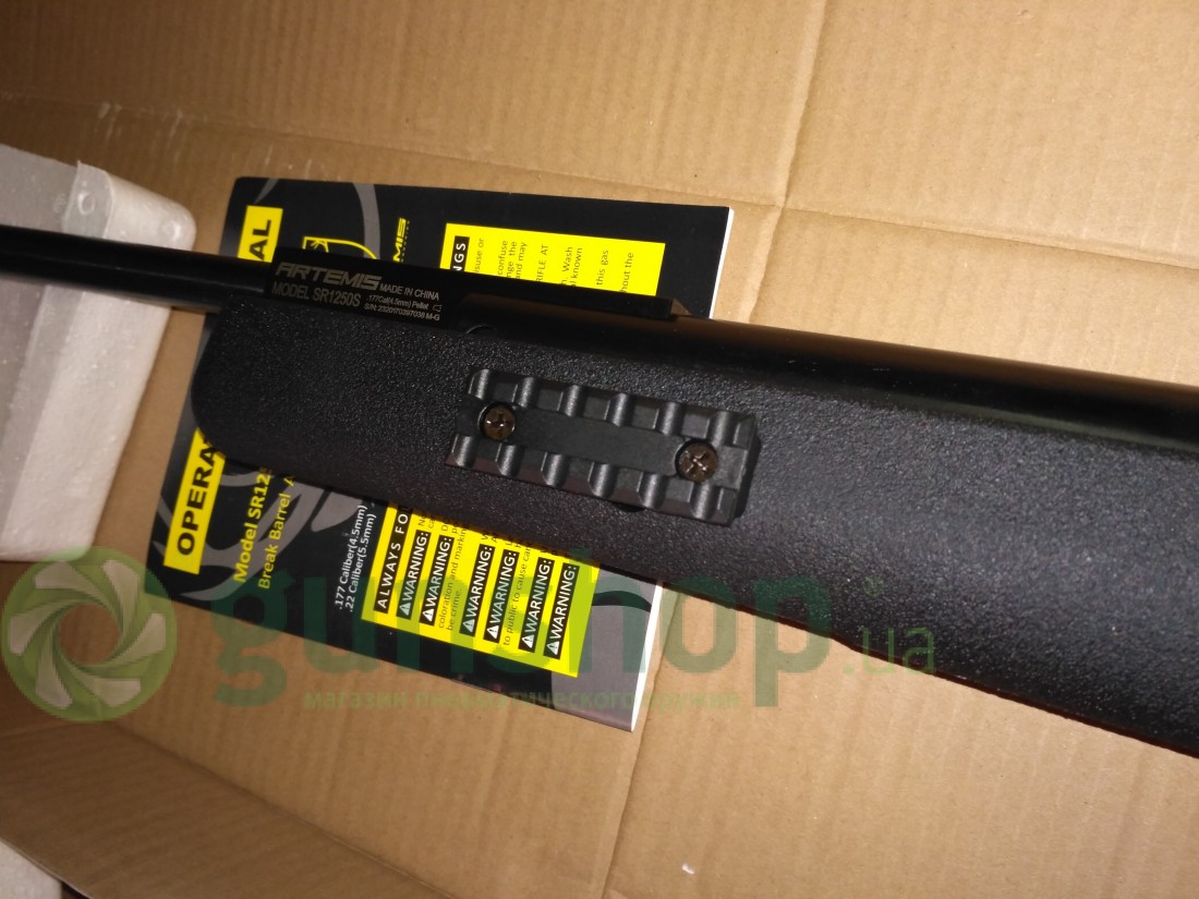 Пневматическая винтовка ARTEMIS Airgun SR1250S NP+оптический прицел 3-9х40