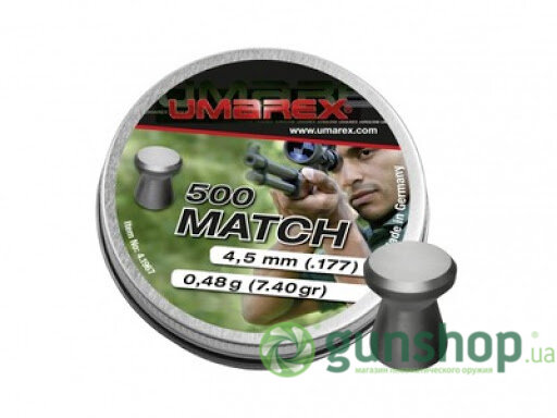 Пули  Umarex Match Pro 0.48g(500шт)