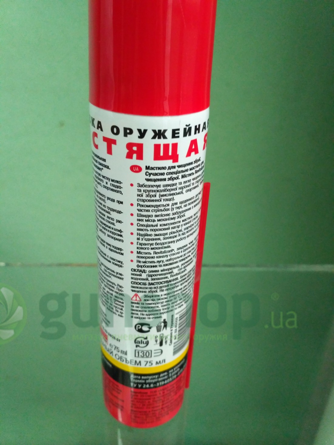 Средство для чистки и смазки оружия XADO , 75ml Средство для чистки и смазки оружия XADO , 75ml