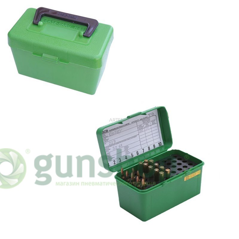 Коробка MTM H50-R-MAG на 50 патронов кал. 7mm Rem Mag; 30-30 Win; 300 Win Mag; 300 Wby Mag; 8x68 S; 338 Win Mag; 375 H&H Mag; 416 Rem Mag и 444 Marlin
