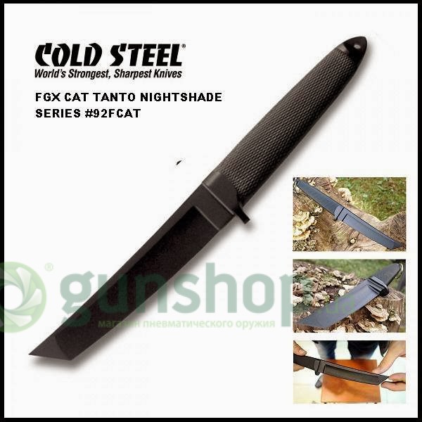 Нож тренировочный Cold Steel Cat Tanto