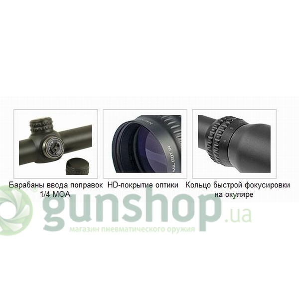 Оптический прицел Hawke Sport HD 4x32 AO (Mil Dot) 