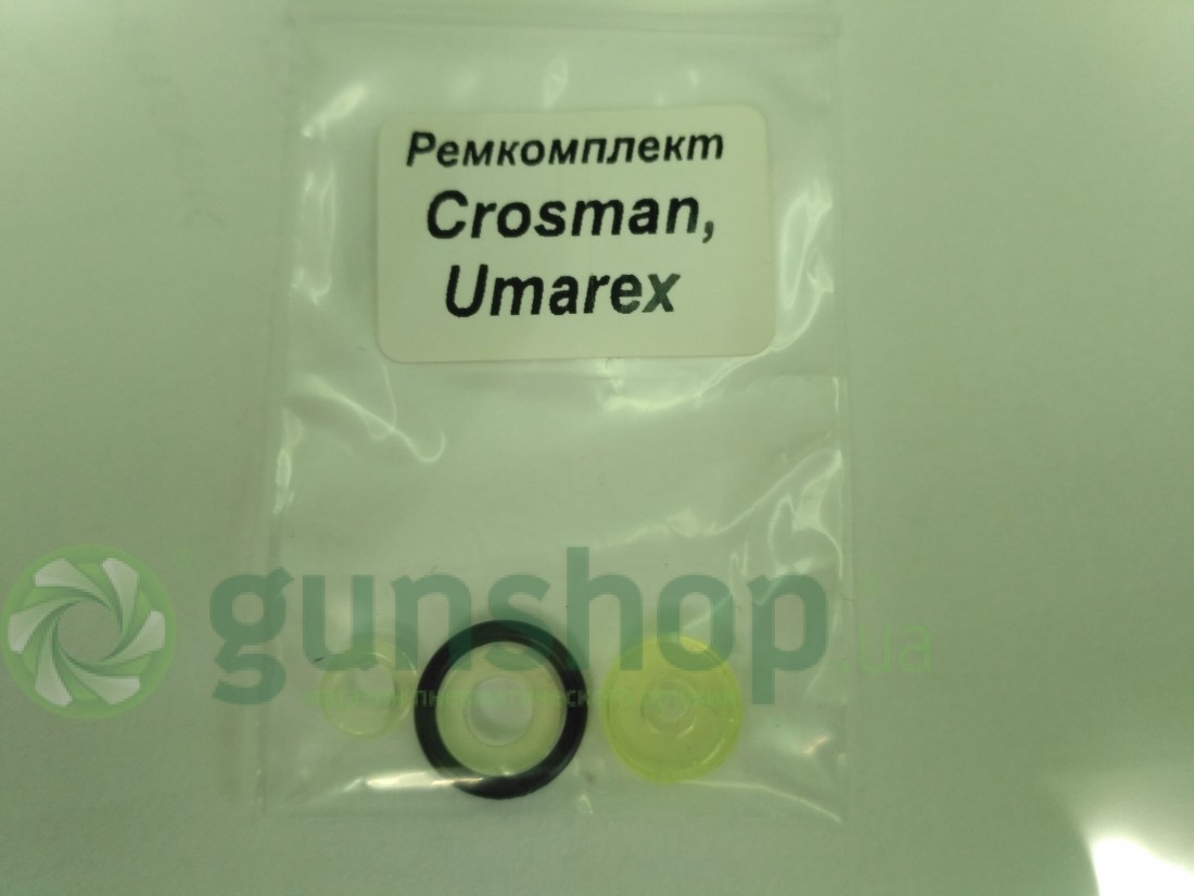 Ремкомплект для  Crosman Umarex Borner (4 кольца)