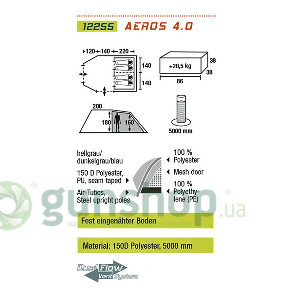 Палатка High Peak Aeros 4